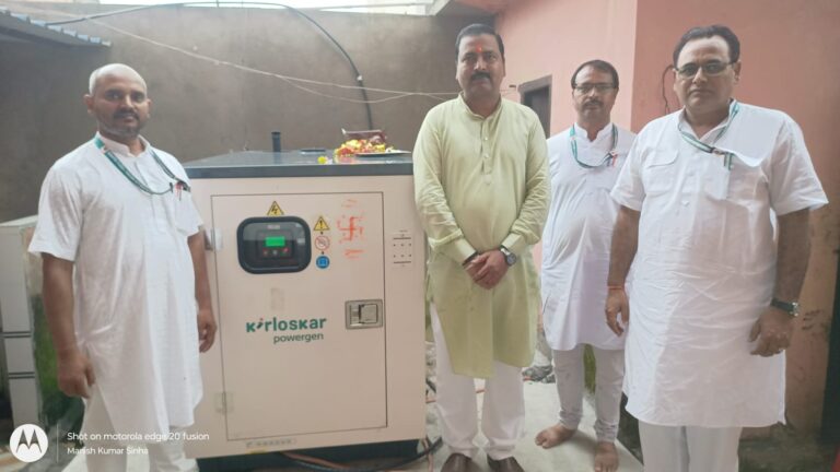 भामाशाह सरस्वती शिशु विद्या मंदिर बरही में जेनसेट (डीजी) की खरीदारी
